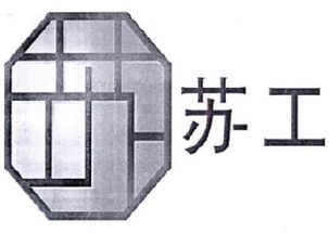 北京寧蘇建筑材料公司 專業(yè)建筑材料供應(yīng)商